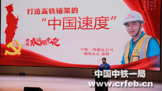 郝鐸參加陜西省退役軍人關(guān)愛青少年“開學(xué)第...