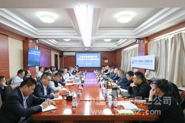 會(huì)議現(xiàn)場(chǎng)