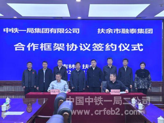 會(huì)議現(xiàn)場(chǎng)