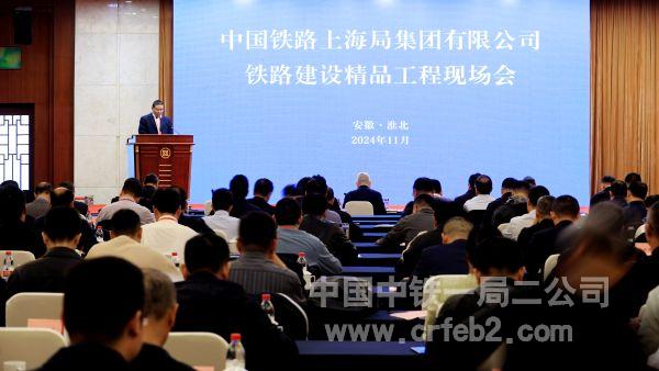 精品工程現(xiàn)場(chǎng)會(huì)會(huì)議現(xiàn)場(chǎng)